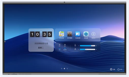 スマートな教育の会議の表示製造業者